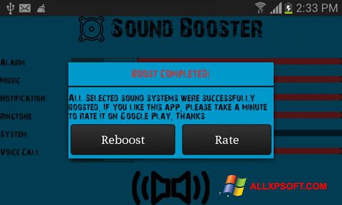 स्क्रीनशॉट Sound Booster Windows XP