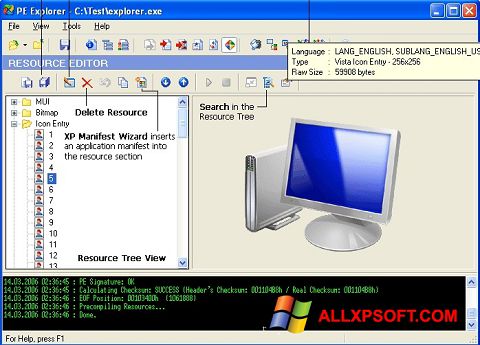 स्क्रीनशॉट PE Explorer Windows XP
