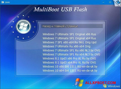 स्क्रीनशॉट MultiBoot USB Windows XP