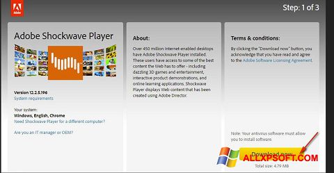 स्क्रीनशॉट Adobe Shockwave Player Windows XP