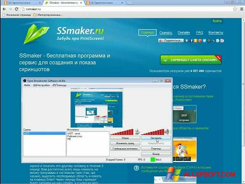 स्क्रीनशॉट SSmaker Windows XP