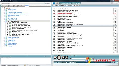 स्क्रीनशॉट VKontakte DJ Windows XP