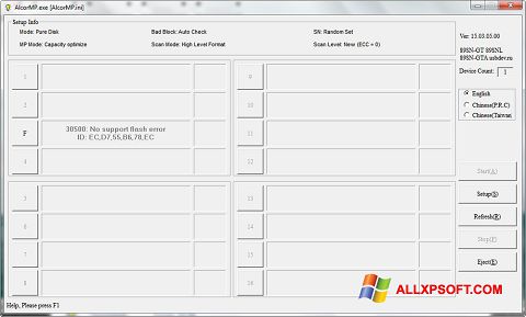 स्क्रीनशॉट AlcorMP Windows XP