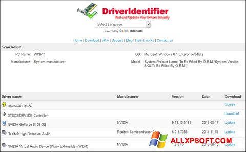स्क्रीनशॉट Driver Identifier Windows XP