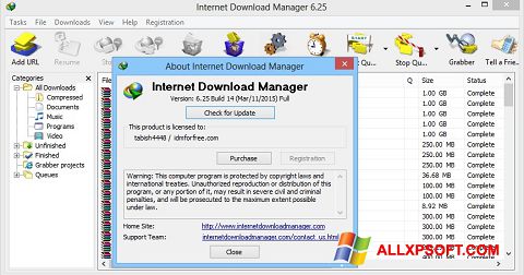 स्क्रीनशॉट Internet Download Manager Windows XP