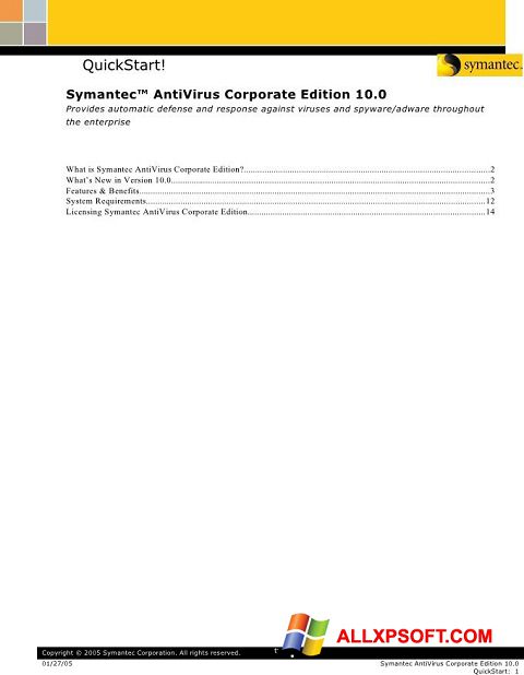 स्क्रीनशॉट Symantec Antivirus Corporate Edition Windows XP