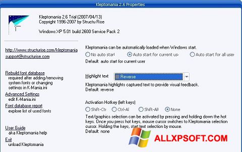 स्क्रीनशॉट Kleptomania Windows XP