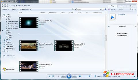 स्क्रीनशॉट Media Player Windows XP