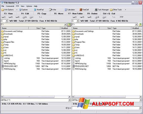 स्क्रीनशॉट File Master Windows XP