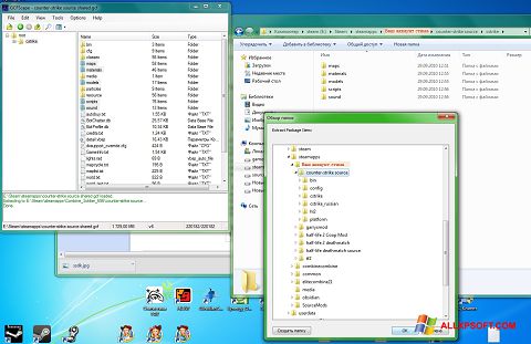 स्क्रीनशॉट GCFScape Windows XP