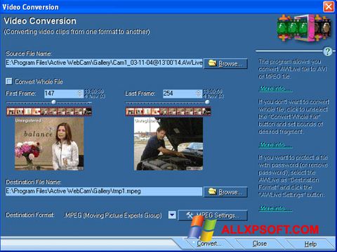 स्क्रीनशॉट Active WebCam Windows XP