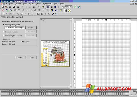 स्क्रीनशॉट Pattern Maker Windows XP