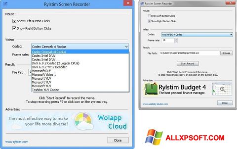स्क्रीनशॉट Rylstim Screen Recorder Windows XP