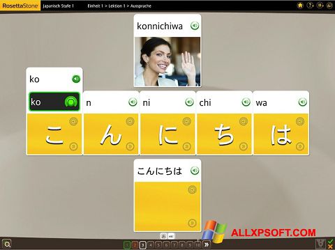 स्क्रीनशॉट Rosetta Stone Windows XP