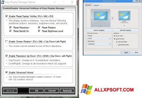 स्क्रीनशॉट Easy Display Manager Windows XP