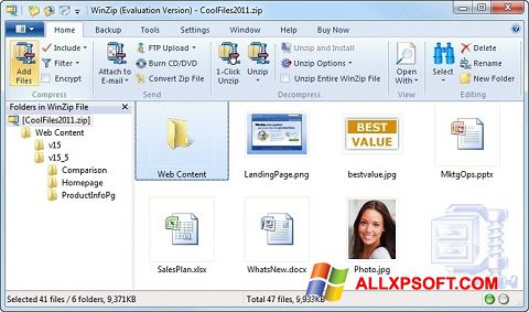 स्क्रीनशॉट WinZip Windows XP