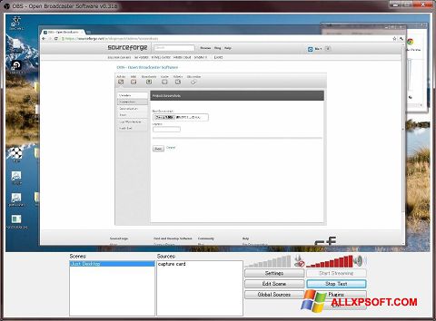 स्क्रीनशॉट Open Broadcaster Software Windows XP