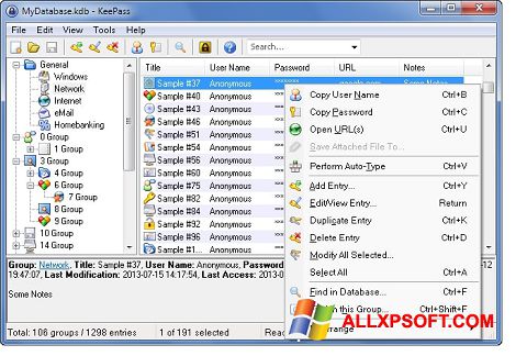 स्क्रीनशॉट KeePass Windows XP
