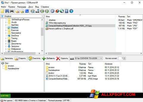 स्क्रीनशॉट CDBurnerXP Windows XP