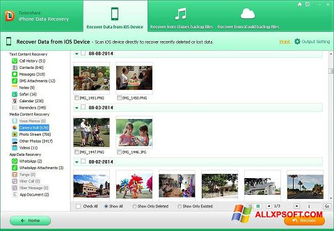 स्क्रीनशॉट iPhone Data Recovery Windows XP