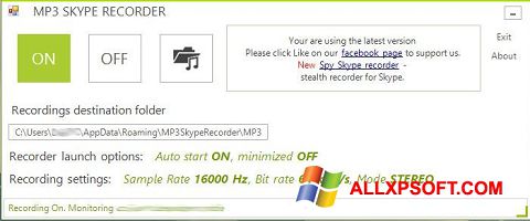 स्क्रीनशॉट MP3 Skype Recorder Windows XP