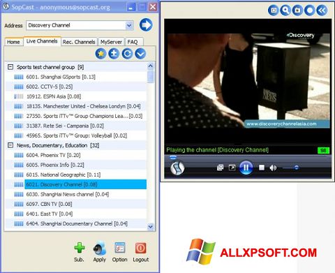 स्क्रीनशॉट SopCast Windows XP