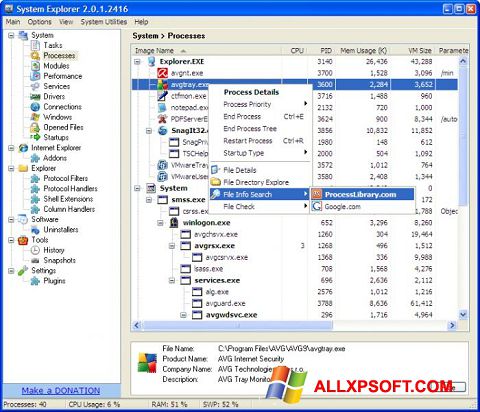 स्क्रीनशॉट System Explorer Windows XP