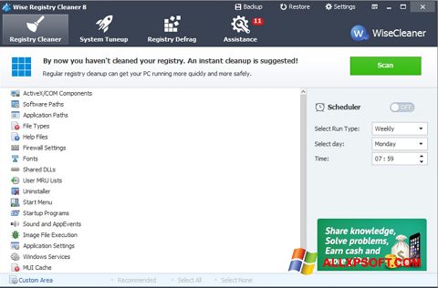 स्क्रीनशॉट Wise Registry Cleaner Windows XP