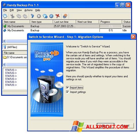 स्क्रीनशॉट Handy Backup Windows XP