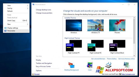 स्क्रीनशॉट Personalization Panel Windows XP