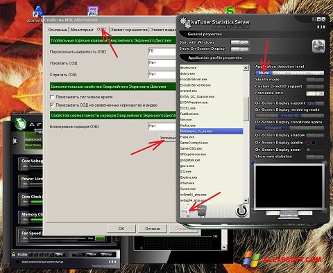 स्क्रीनशॉट MSI Afterburner Windows XP