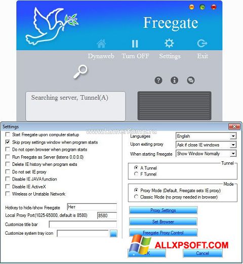 स्क्रीनशॉट Freegate Windows XP