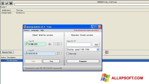 स्क्रीनशॉट Ammyy Admin Windows XP