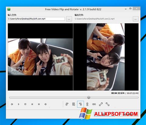 स्क्रीनशॉट Free Video Flip and Rotate Windows XP