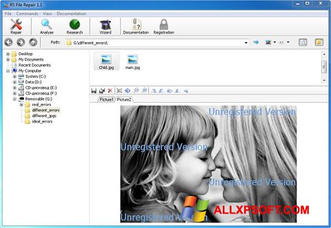 स्क्रीनशॉट File Repair Windows XP