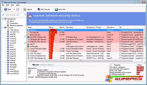 स्क्रीनशॉट Security Task Manager Windows XP