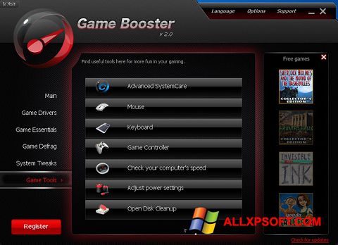 स्क्रीनशॉट Game Booster Windows XP