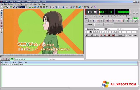 स्क्रीनशॉट Aegisub Windows XP