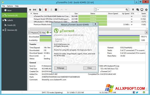 स्क्रीनशॉट uTorrent Pro Windows XP