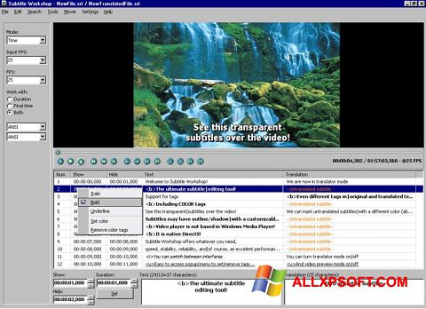 स्क्रीनशॉट Subtitle Workshop Windows XP