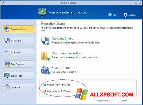 स्क्रीनशॉट USB Disk Security Windows XP