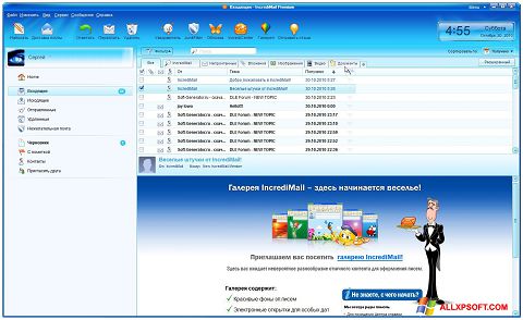 स्क्रीनशॉट IncrediMail Windows XP